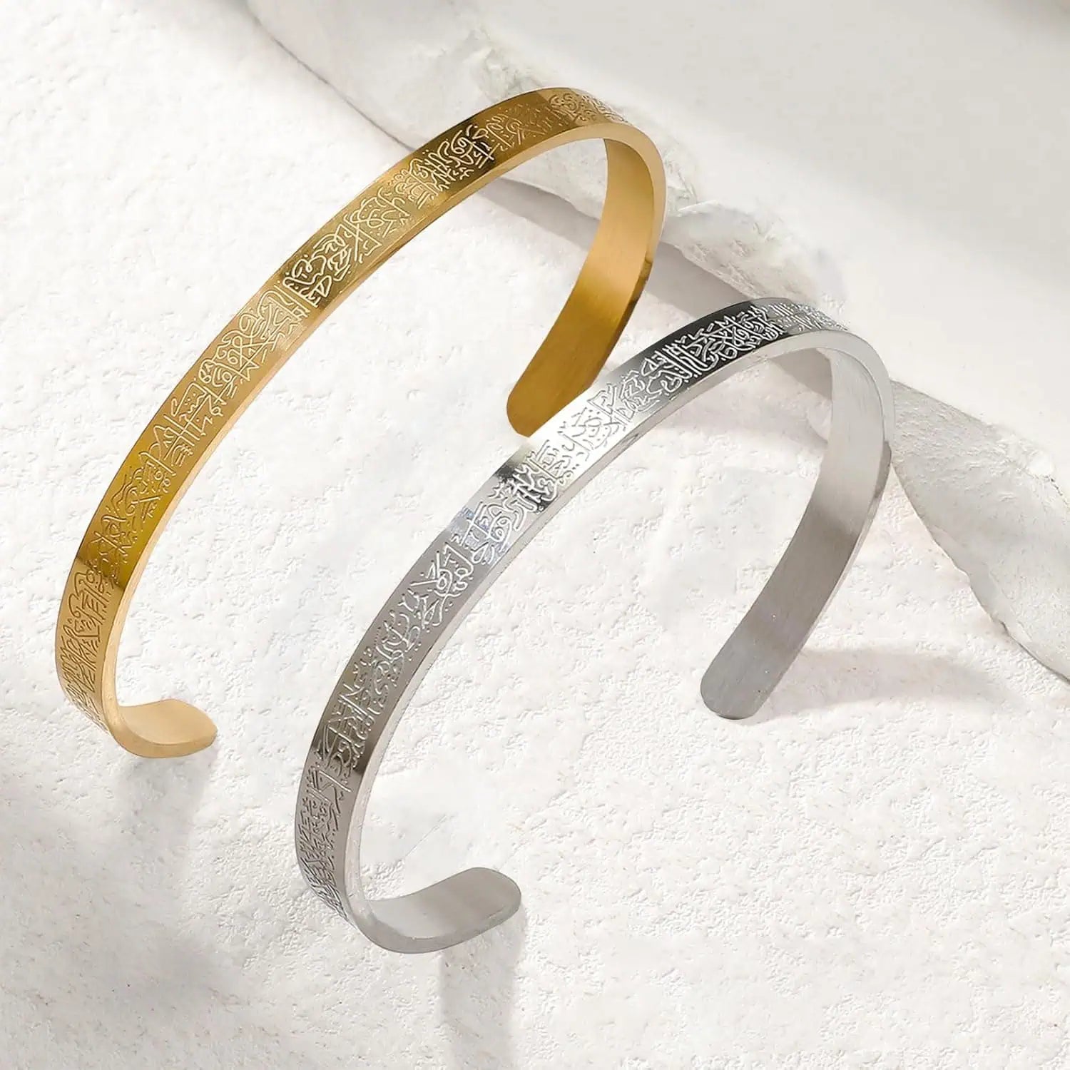 Islamic Ayat ul Kursi Scripted Bangle