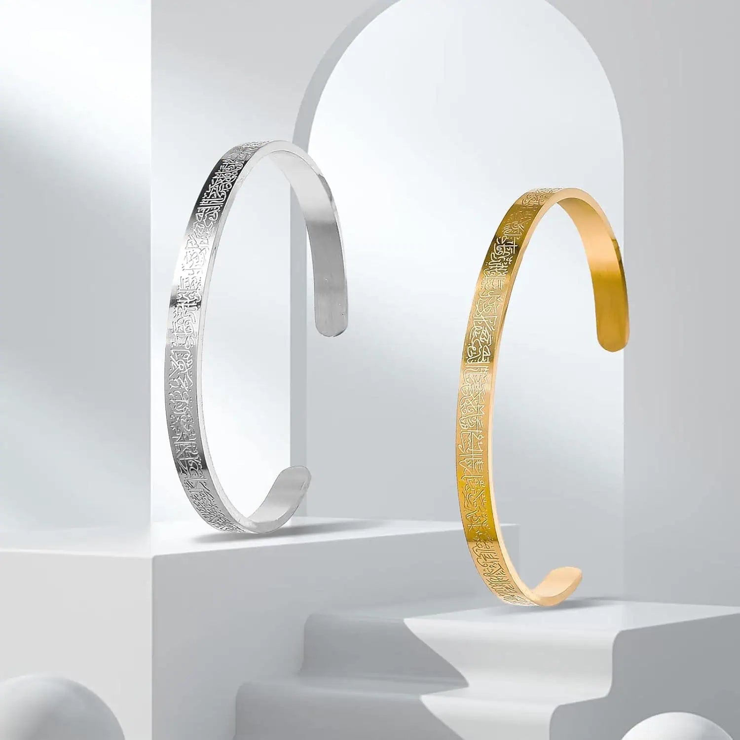 Islamic Ayat ul Kursi Scripted Bangle