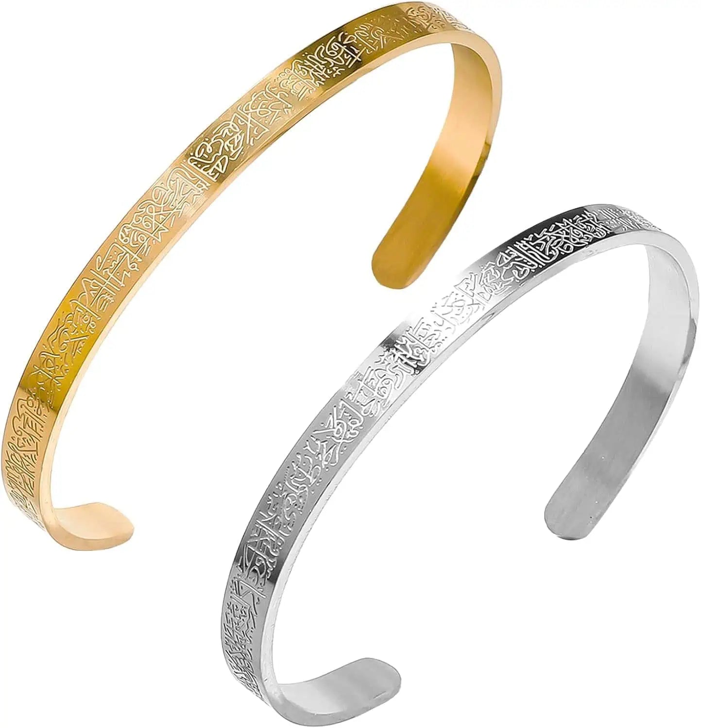 Islamic Ayat ul Kursi Scripted Bangle