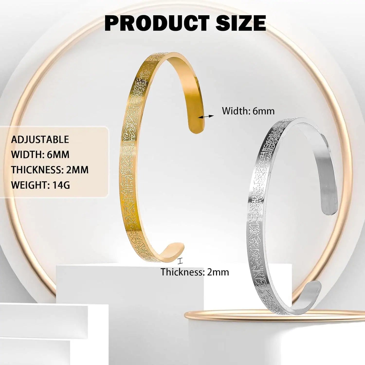 Islamic Ayat ul Kursi Scripted Bangle