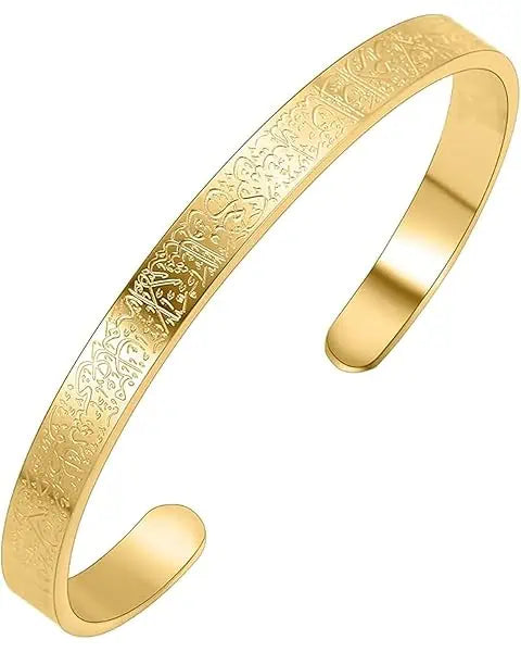 Islamic Ayat ul Kursi Scripted Bangle