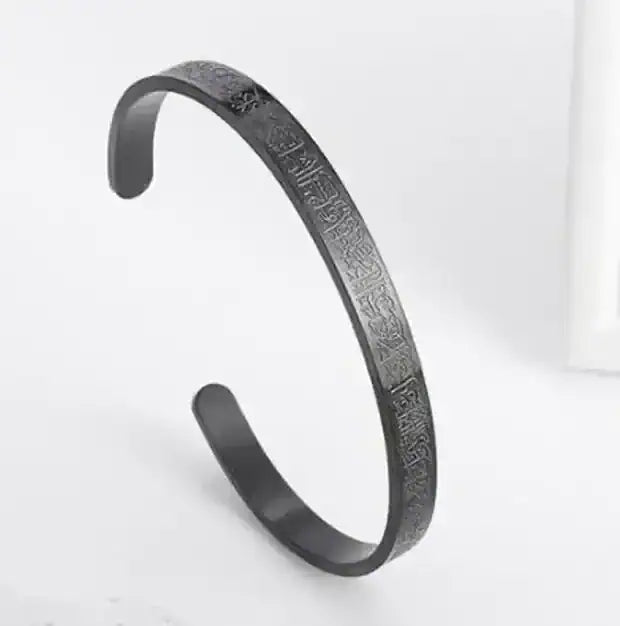 Islamic Ayat ul Kursi Scripted Bangle
